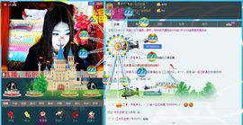 @爱你是我的幸福@主播照片