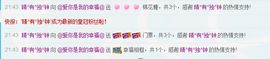 @爱你是我的幸福@主播照片