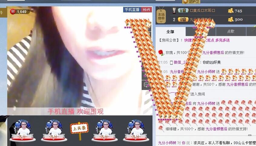 夏欣娜主播照片