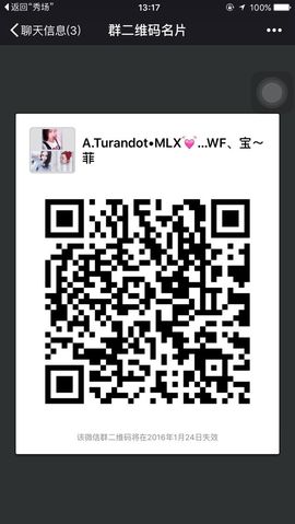 Angel北鼻主播照片