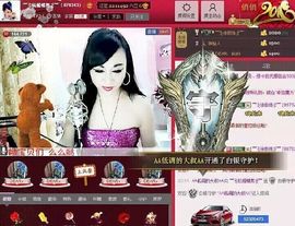 美玉现在很开心主播照片