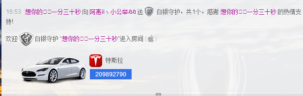 小啊惠i主播照片