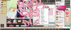 清馨🐑主播照片