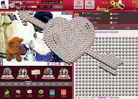 美玉现在很开心主播照片
