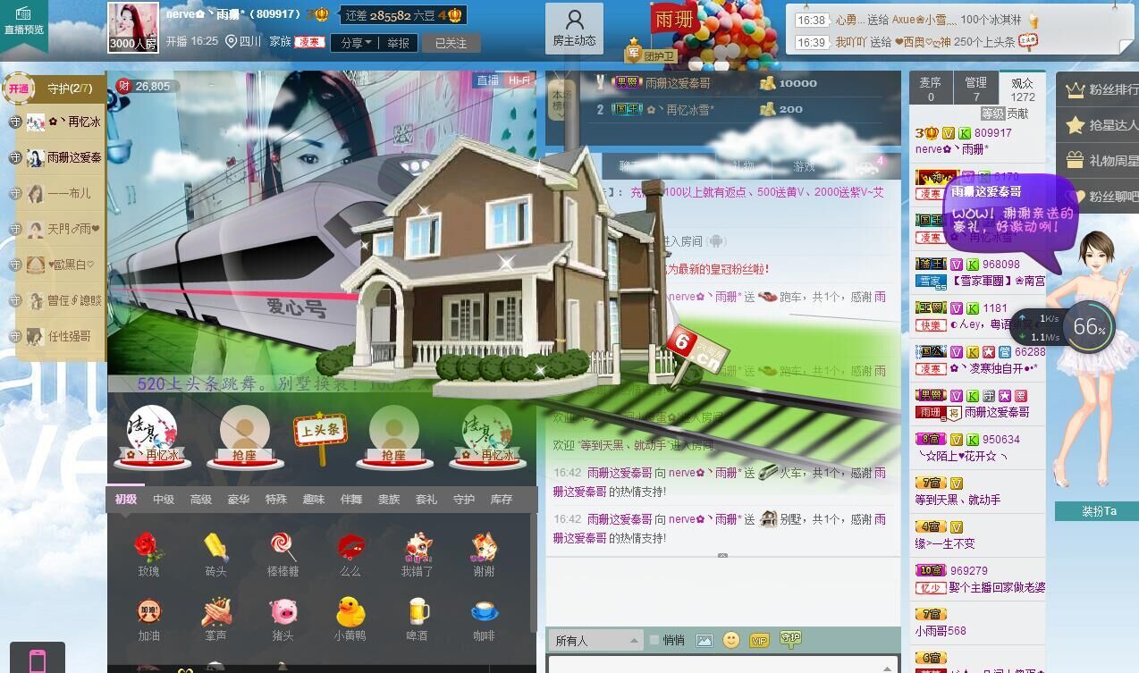 ﹍llllmmm的图片