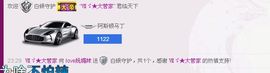 圆圆静音模式已开启主播照片