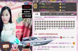 风雨夕🌸醉香香🌸主播照片