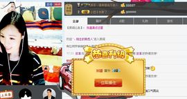 言~儿太难了主播照片