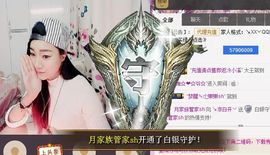 😱……主播照片