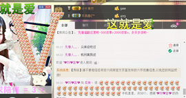♥丶♬瓜妹大吃货♬主播照片