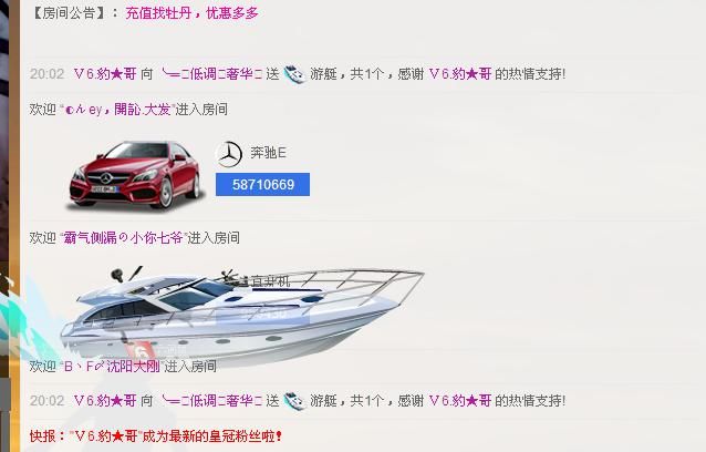 ╰═♡低调♬奢华✿的图片