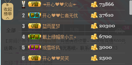 开心❤️❤️果主播照片