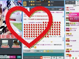 ♪★♪索爱主播照片
