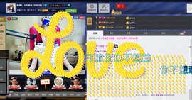 小啊惠i主播照片