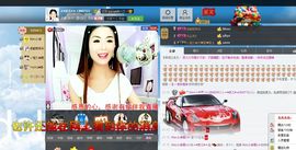 灵儿^_^主播照片