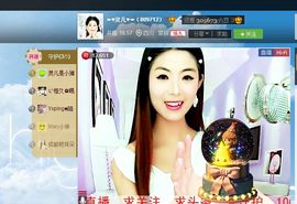 灵儿^_^主播照片