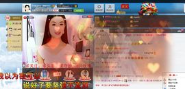 灵儿^_^主播照片