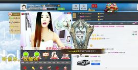 灵儿^_^主播照片
