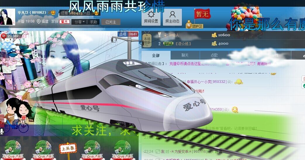 平凡!3的图片