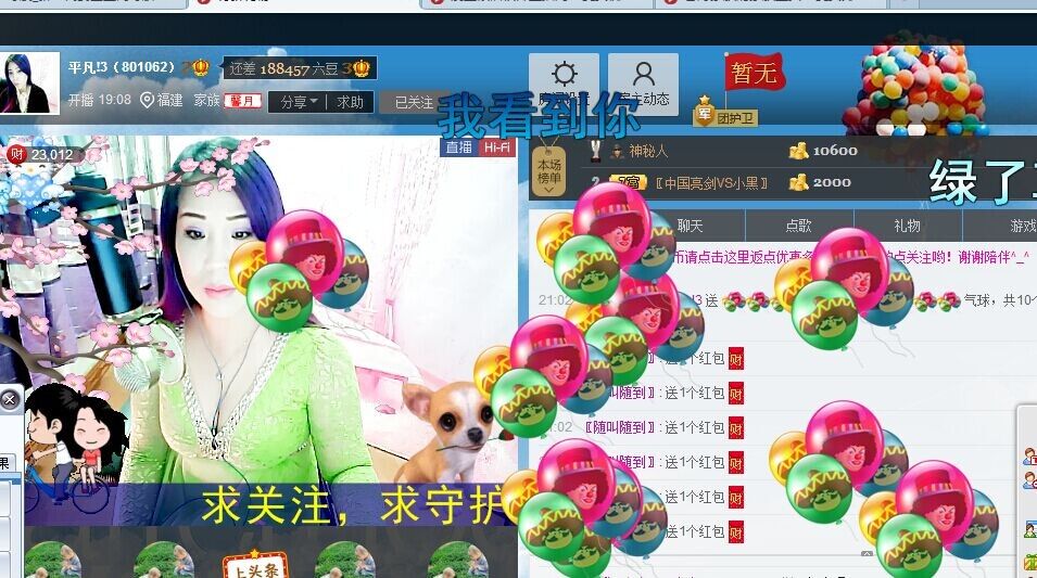 平凡!3的图片