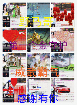 💖🎵小艺主播照片