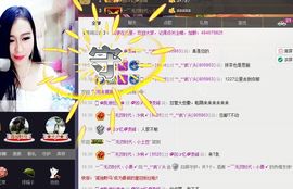 💖🎵小艺主播照片