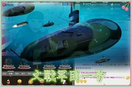 浙江新主播主播照片
