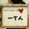 无言coverら