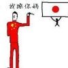 ♛♞坐在坟头弹吉他♥海报