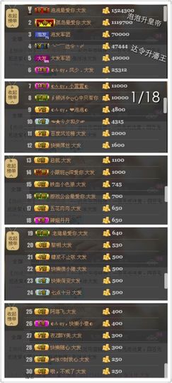 张冰冰.大发主播照片