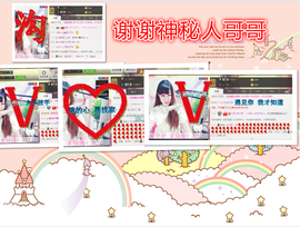 ♥丶♬瓜妹大吃货♬主播照片