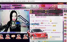 浮华依旧∝主播照片