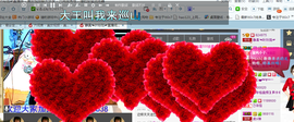 ╰╮玲珑╭╯主播照片
