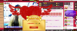 无聊转转。主播照片