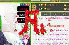 丿别说话灬吻我主播照片