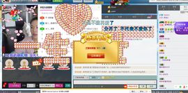 长乐时代_紫涵🎁主播照片