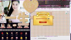 想吃肉没钱买主播照片