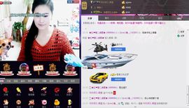 想吃肉没钱买主播照片