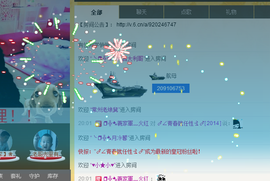 气质小神经~主播照片