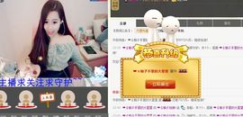 ❤ゞ柚子姑娘i主播照片