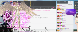 ☆﹀╮湘❥依莹主播照片