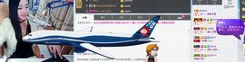 ☆﹀╮湘❥依莹主播照片