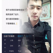 风光背后是沧桑。