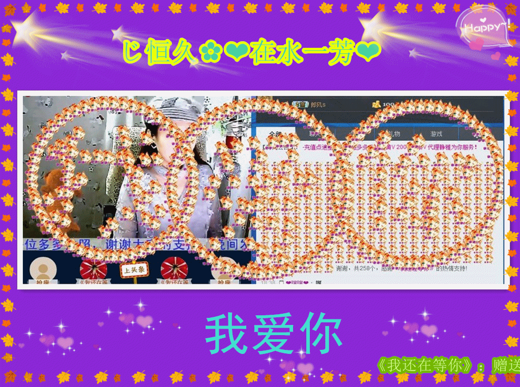 ✿在水一✿芳✿的图片