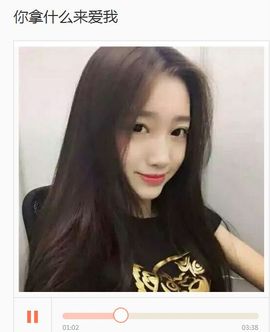 翠被冷落凄余馨主播照片