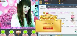 ☆*.☆～主播照片