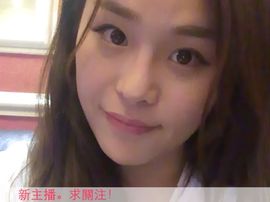 Jessie洋洋主播照片