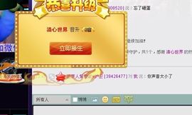 ~~琳儿~~@@主播照片