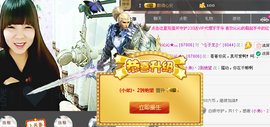 灬★沁沁★灬主播照片
