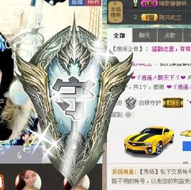 天音小琪主播照片